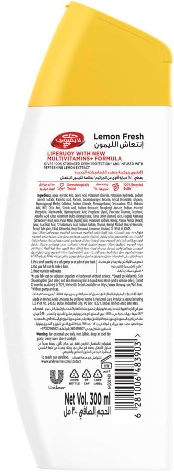 LIFEBUOY LEMON FRESH ANTIBACTERIAL SHOWER GEL 300 ML (YELLOW)