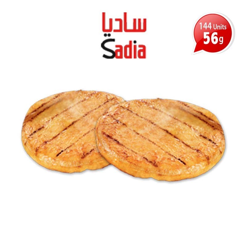 SADIA FROZEN CHICKEN BURGER 24 X 56 GM (CATERING PACK)