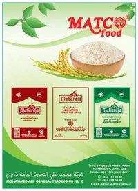 MAHARAJA PALAKKADAN MATTA RICE