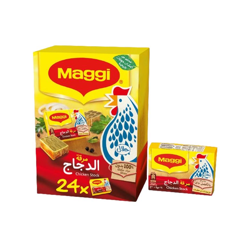 NESTLE MAGGI CHICKEN STOCK CUBE 24 X 20 GM