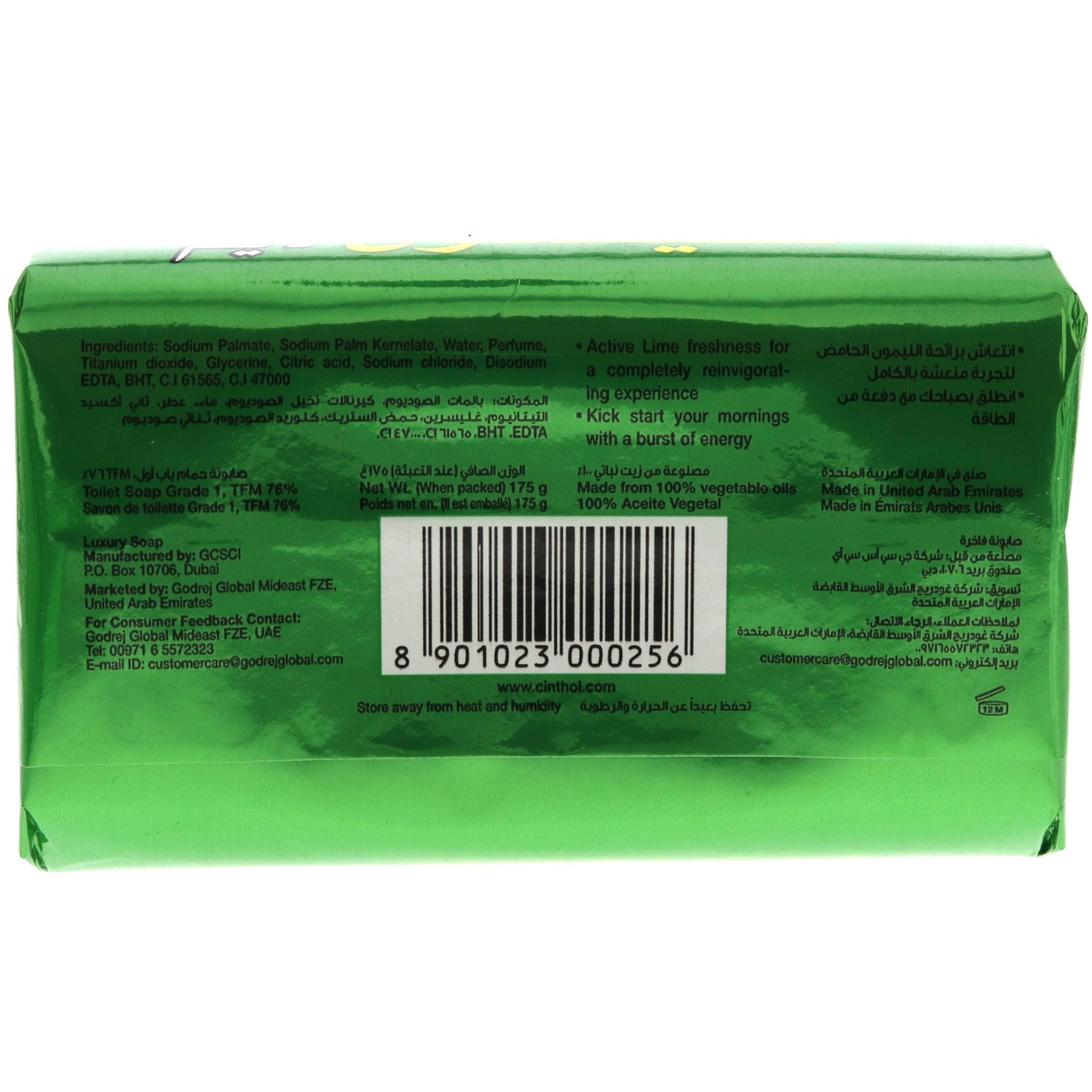 CINTHOL SOAP (LIME)