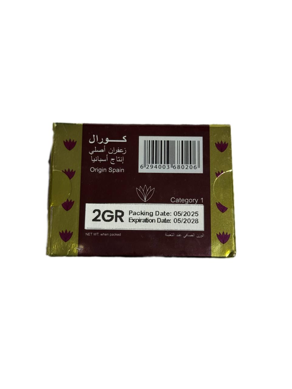 CORAL SAFFRON 2 GM
