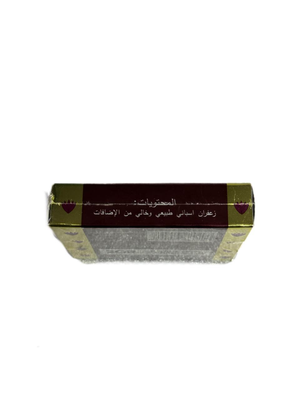CORAL SAFFRON 2 GM