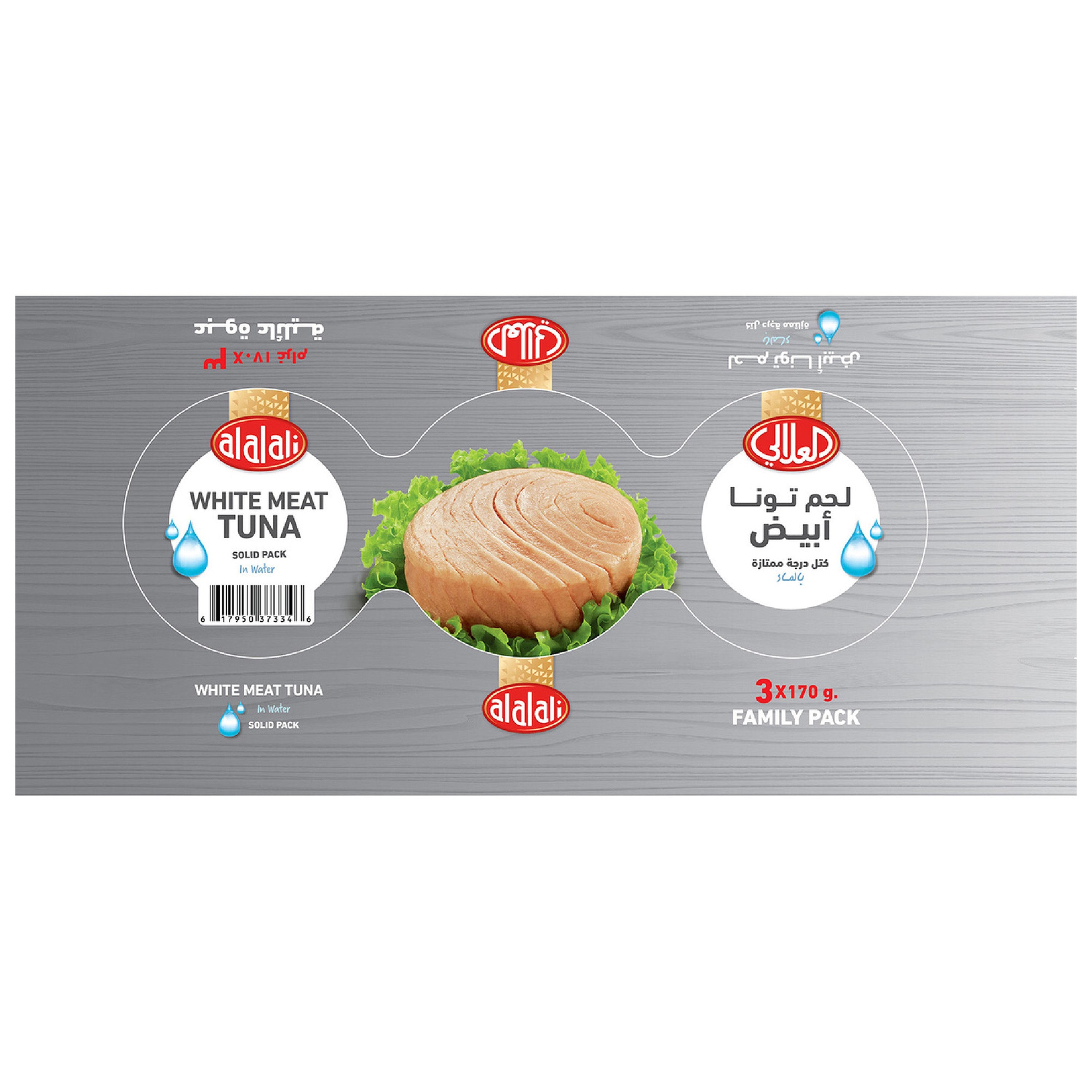AL ALALI TUNA  ( WHITE MEAT IN OLIVE OIL ) 175 GM
