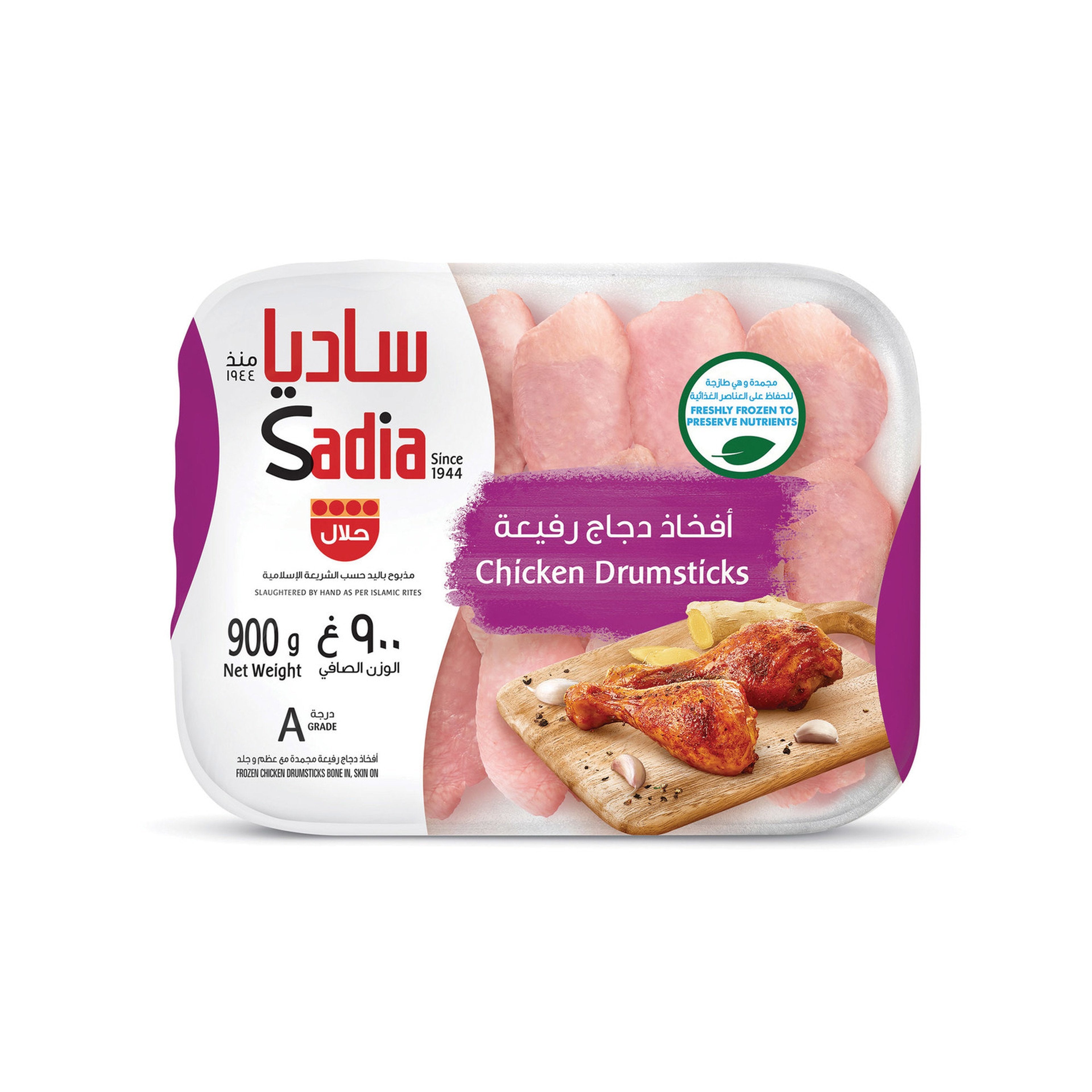 SADIA FROZEN CHICKEN DRUMSTICKS 12 X 900 GM - Wholesale