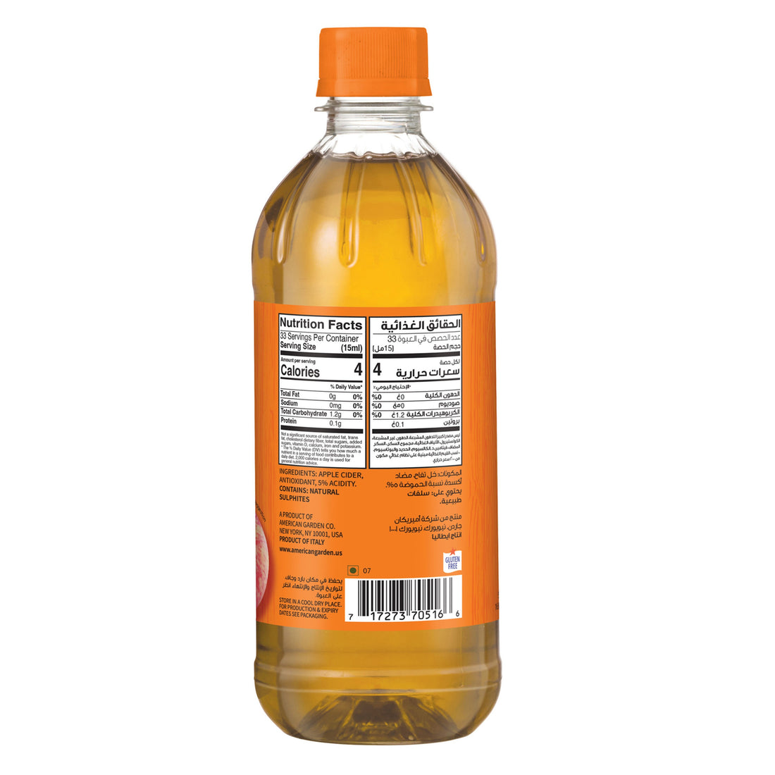 AMERICAN GARDEN VINEGAR  APPLE 500 ML( 16 oz)