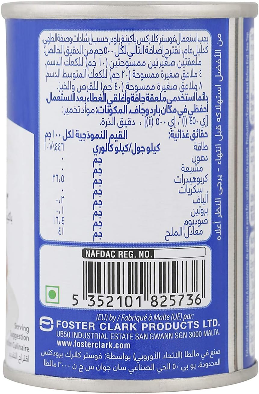 FOSTER CLARK'S BAKING POWDER 110 GM