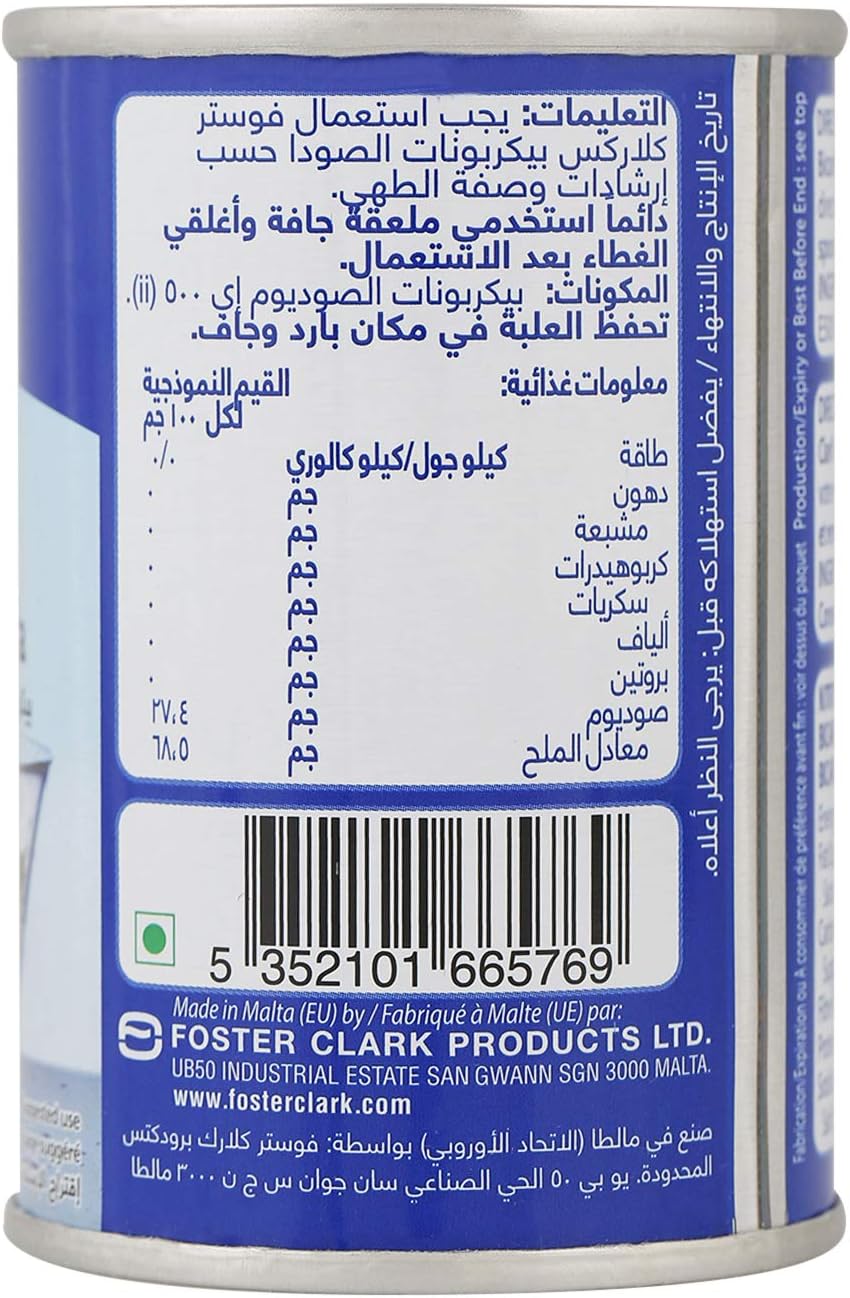 FOSTER CLARK'S BICARBONATE OF SODA 150 GM