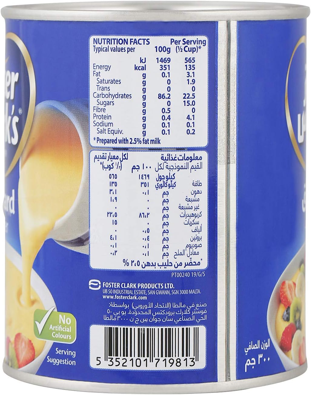 FOSTER CLARK'S CUSTARD POWDER 300 GM
