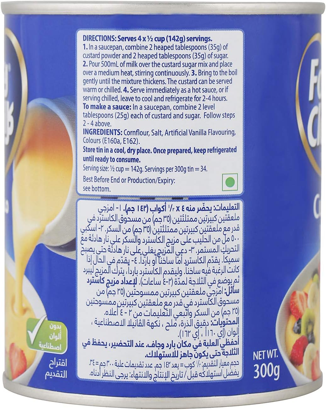 FOSTER CLARK'S CUSTARD POWDER 300 GM