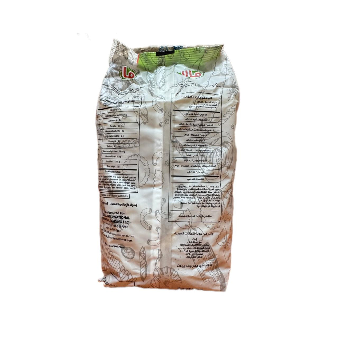 MALA FUSILLI PASTA 20 X 400 GM - Wholesale