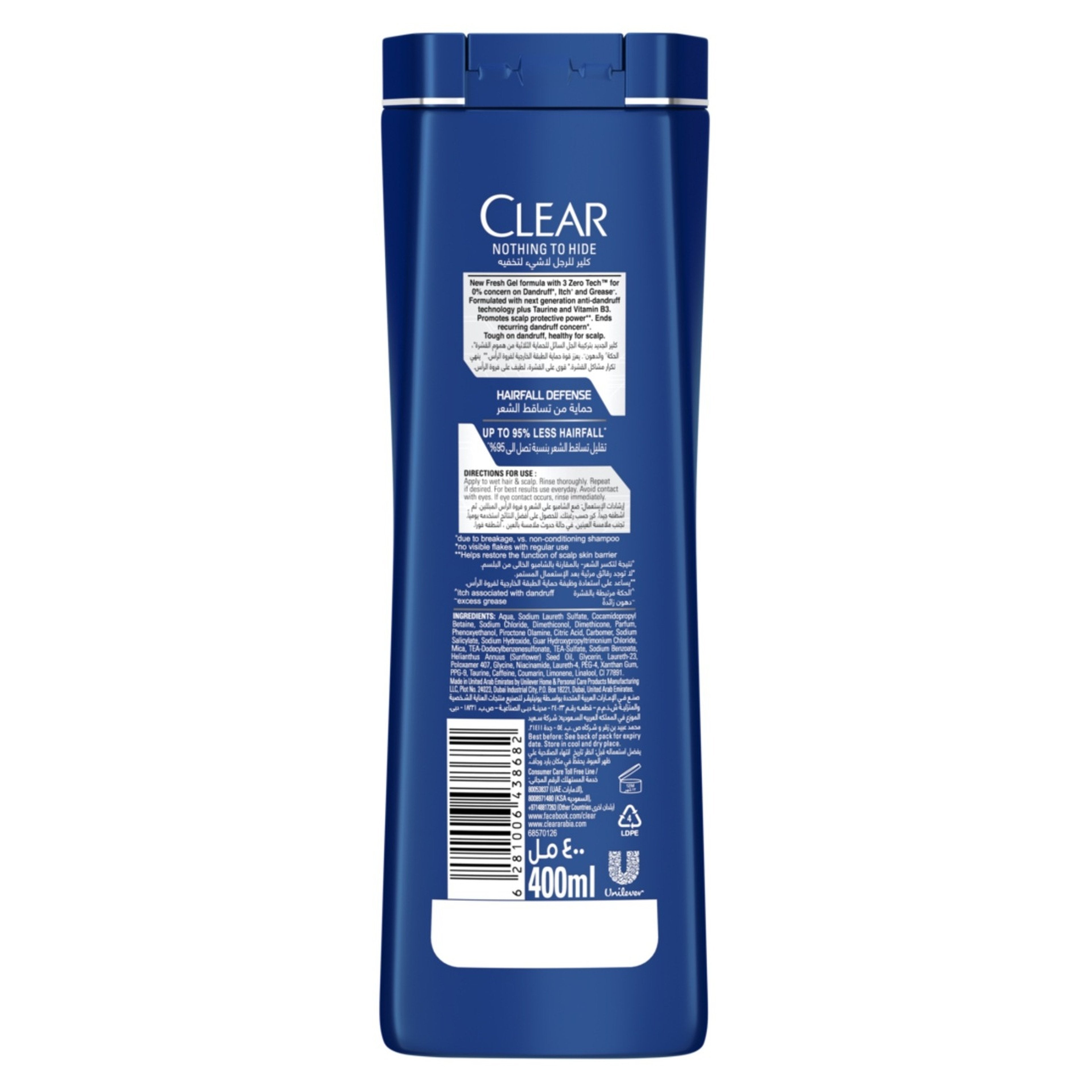 CLEAR MEN 2 IN 1 SHAMPOO & CODITIONER 400 ML (HAIR FALL DEFENSE)