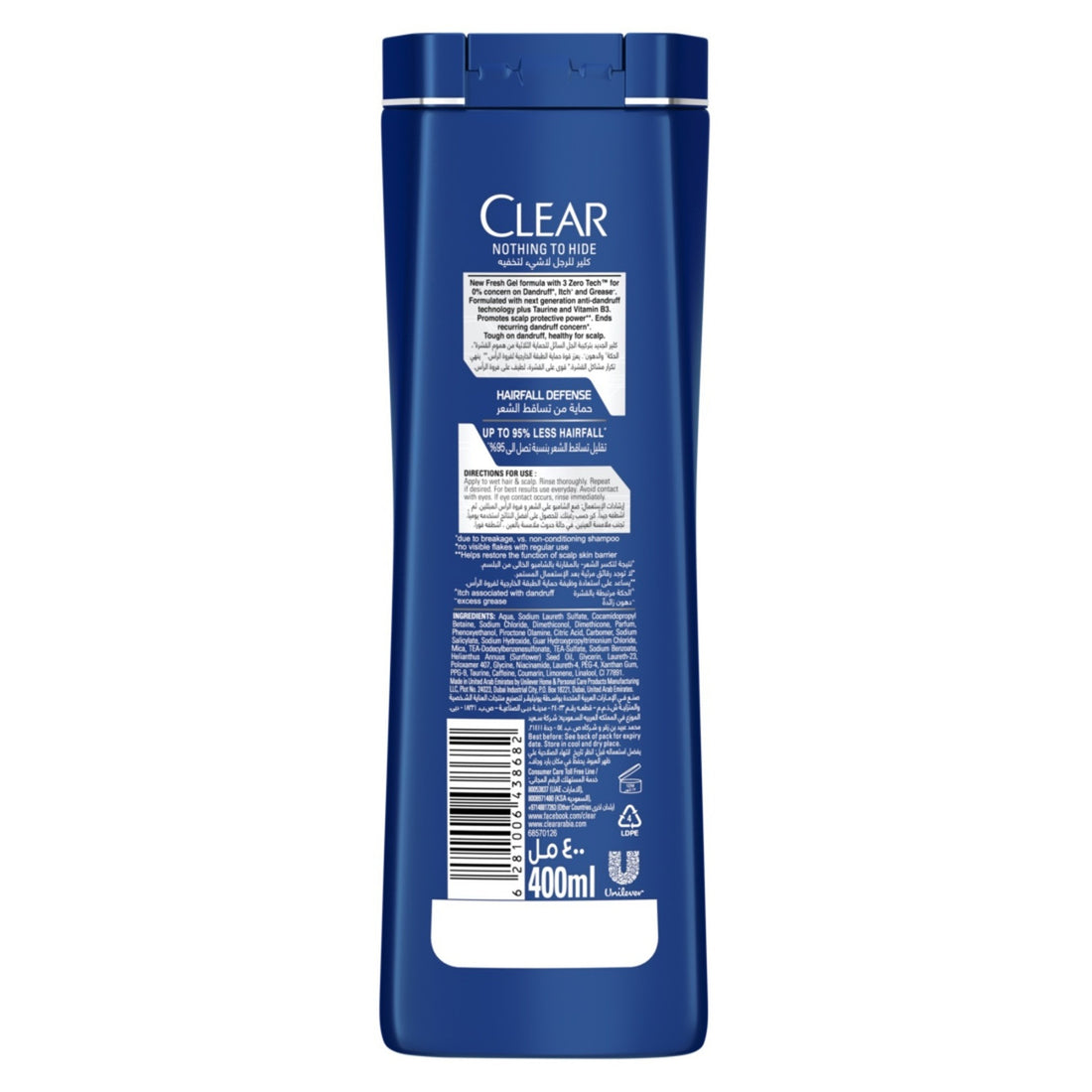 CLEAR MEN 2 IN 1 SHAMPOO & CODITIONER 12 X 400 ML (HAIR FALL DEFENSE) - Wholesale