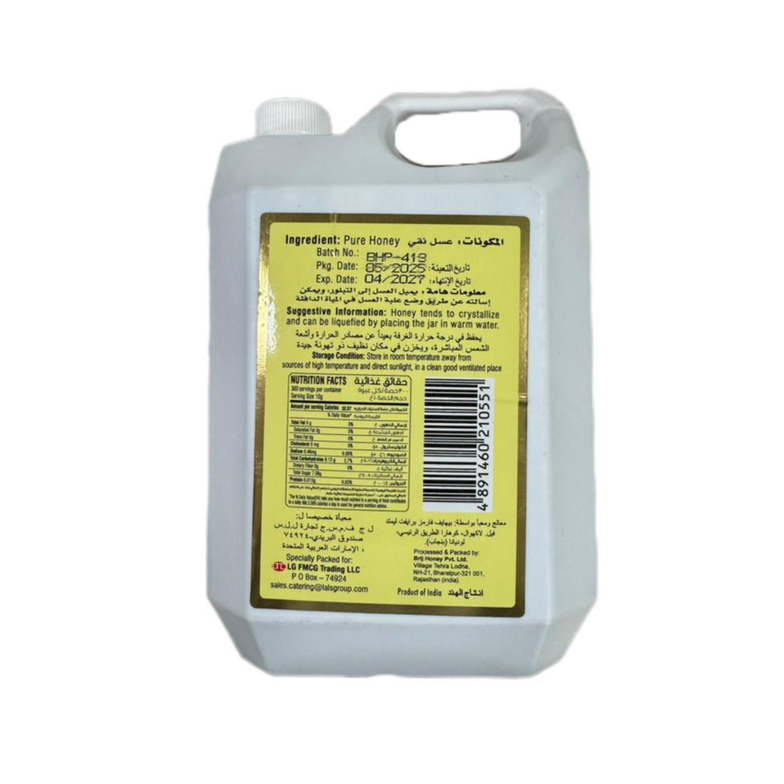 LE SUPREME HONEY 4 X 3 KG - Wholesale