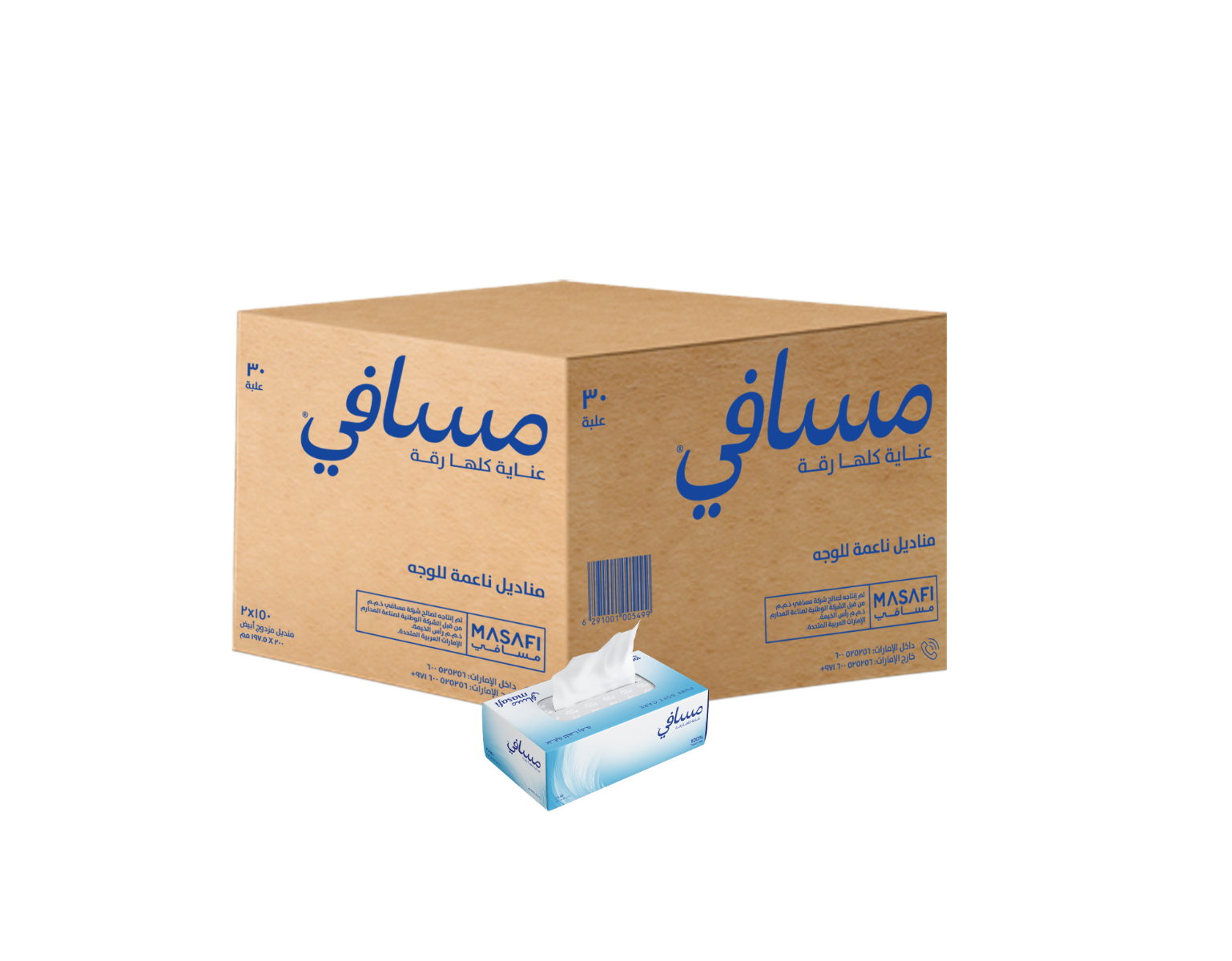 MASAFI TISSUE