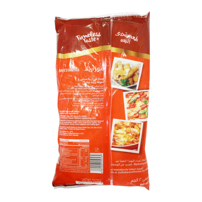 THREE COW SHREDDED MOZZARELLA CHEESE 6 X 2 KG - Wholesale