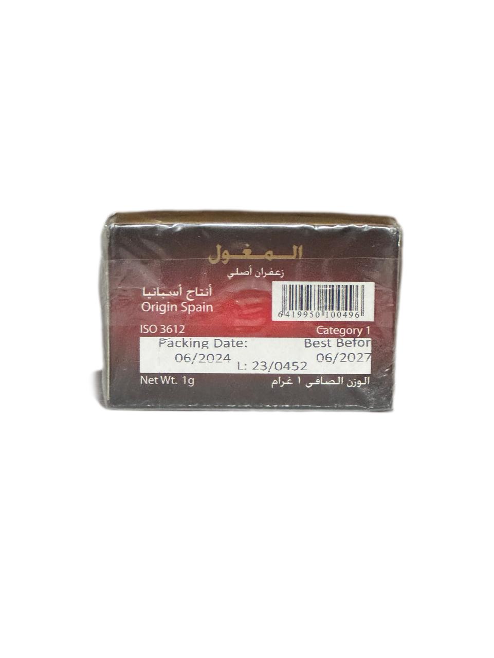 MUGHAL SAFFRON 1 GM