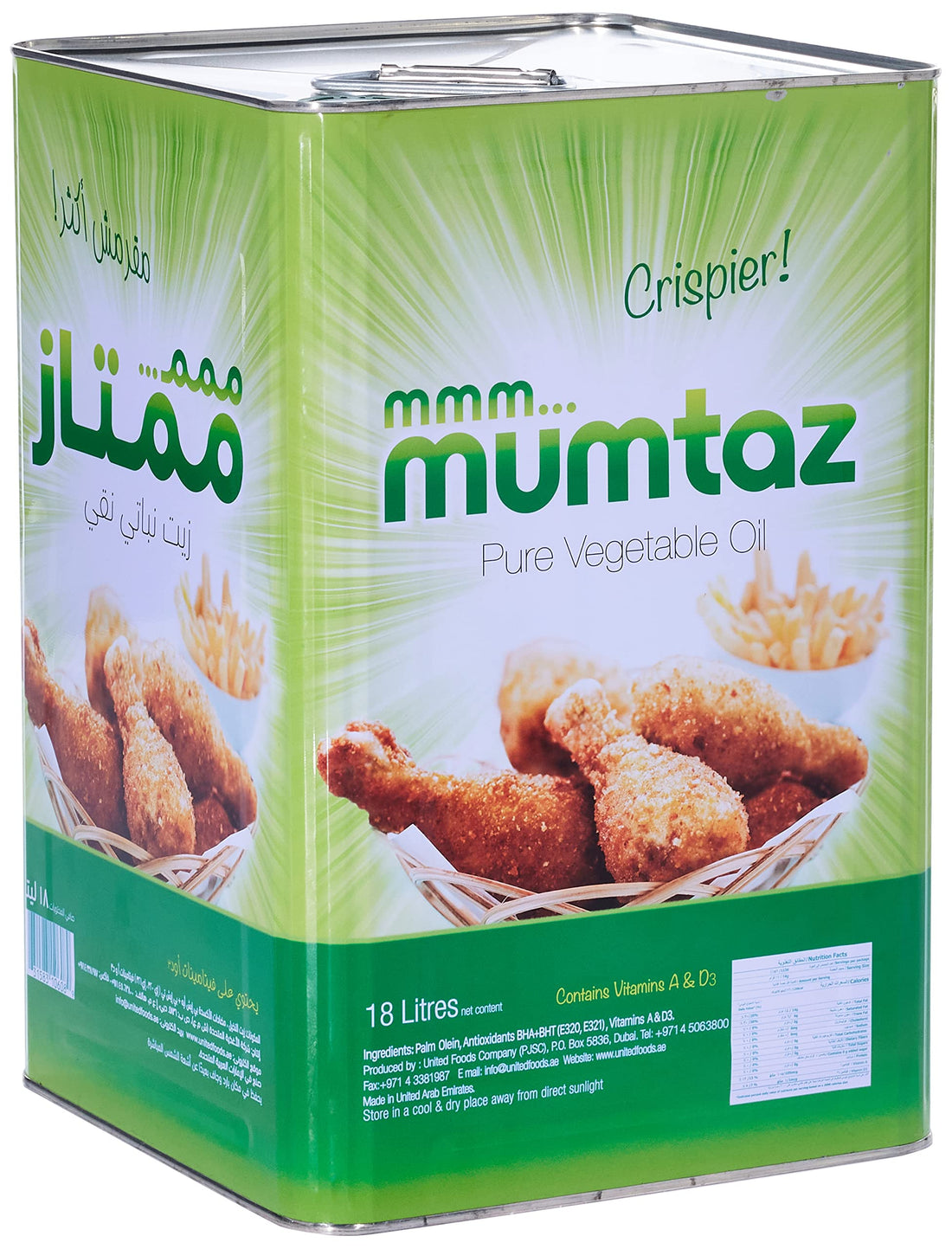 MUMTAZ OIL - Wholesale