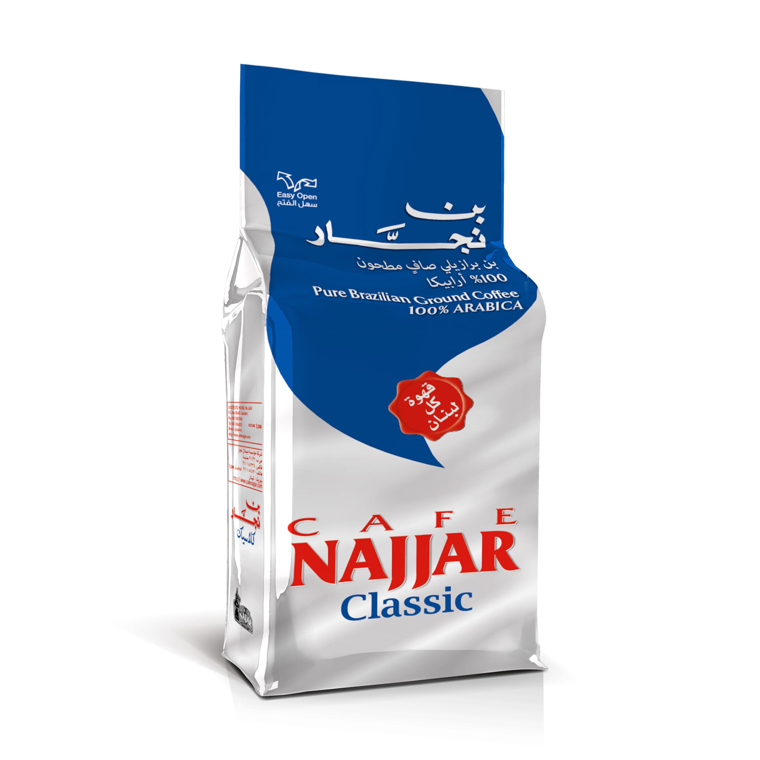 CAFÉ NAJJAR PURE BRAZILIAN (BLUE) 200 GM
