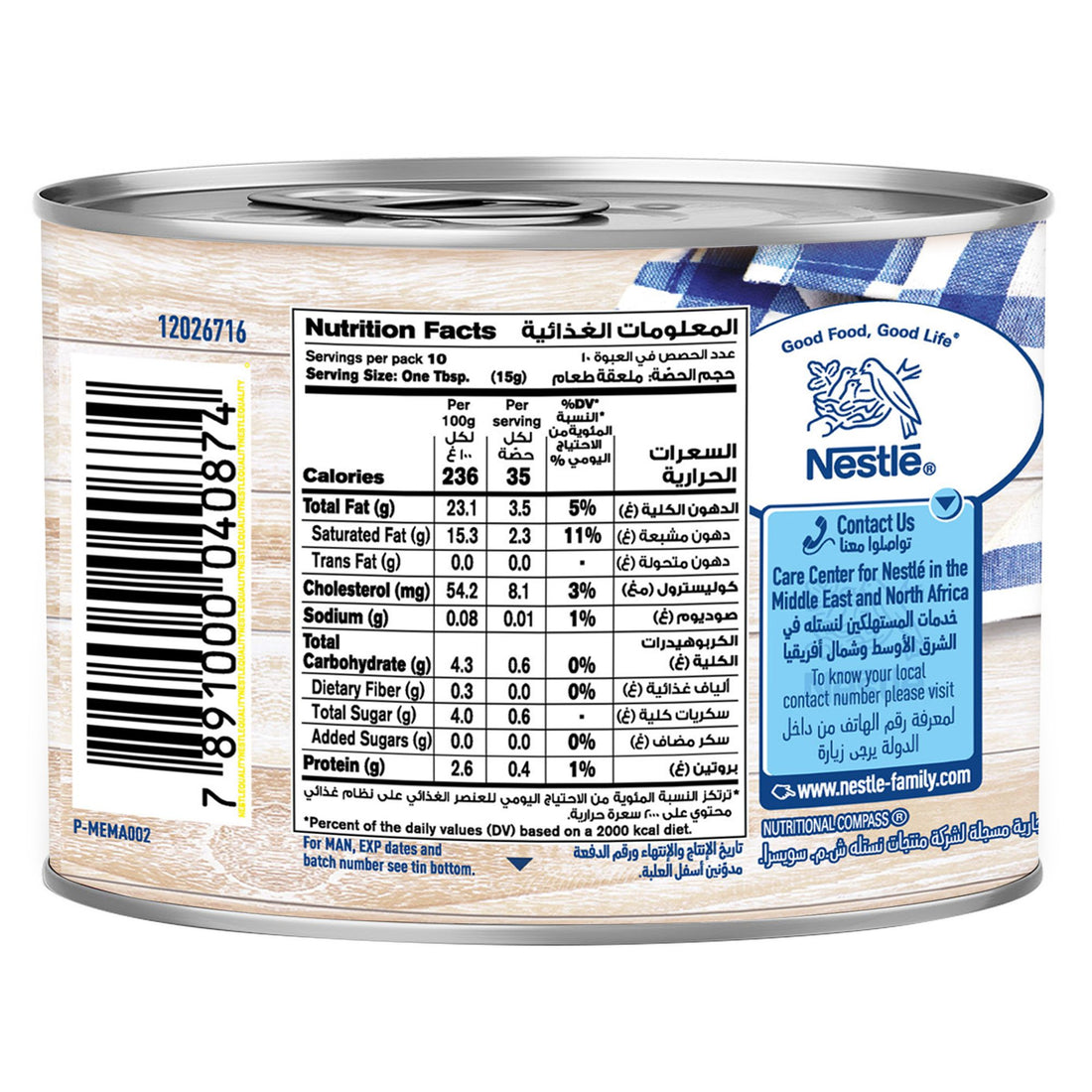 NESTLE CREAM ORIGINAL 160 GM