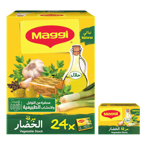NESTLE MAGGI VEGETABLE STOCK CUBE 24 X 20 GM